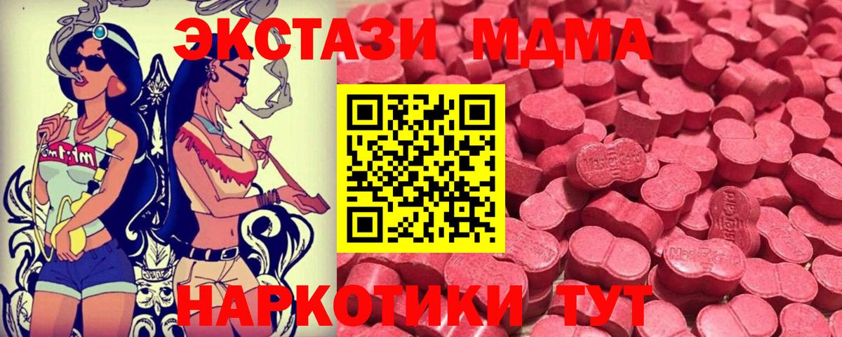 Экстази Philipp Plein  ссылка на мегу рабочий сайт  Вход с VPN  Асино  Ecstasy бентли 