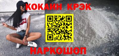 мефедрон Белореченск