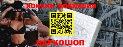 PSILOCYBIN Белорецк
