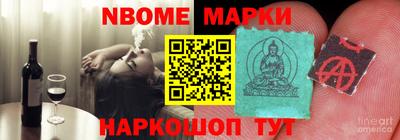 PSILOCYBIN Белорецк