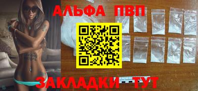 COCAINE Бердск