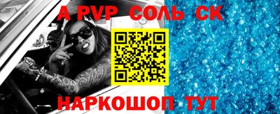 первитин Ачхой-Мартан