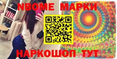COCAINE Бердск