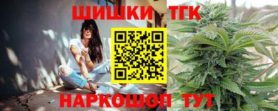 COCAINE Бердск