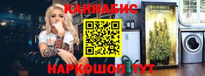мефедрон Белореченск