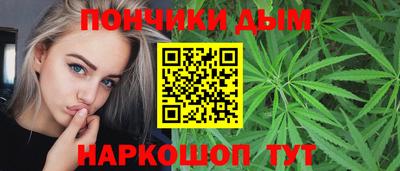 мефедрон Белореченск