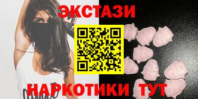 COCAINE Бердск