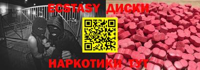 первитин Ачхой-Мартан