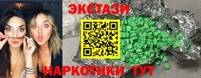 индика Аша