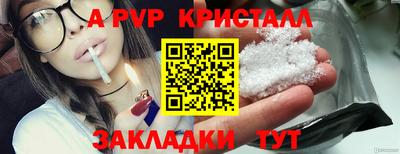 COCAINE Бердск