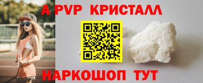 индика Аша