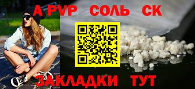 COCAINE Бердск