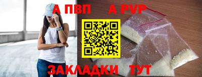 мефедрон Белореченск