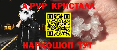мефедрон Белореченск