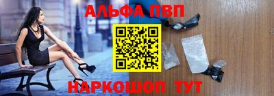 COCAINE Бердск
