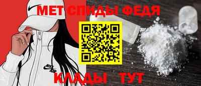 первитин Ачхой-Мартан