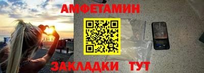 первитин Ачхой-Мартан