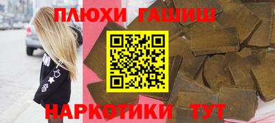 первитин Ачхой-Мартан
