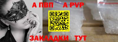 PSILOCYBIN Белорецк