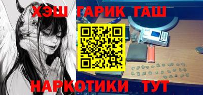 PSILOCYBIN Белорецк
