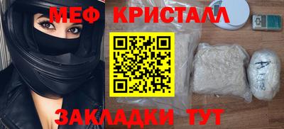 первитин Ачхой-Мартан