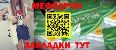 PSILOCYBIN Белорецк