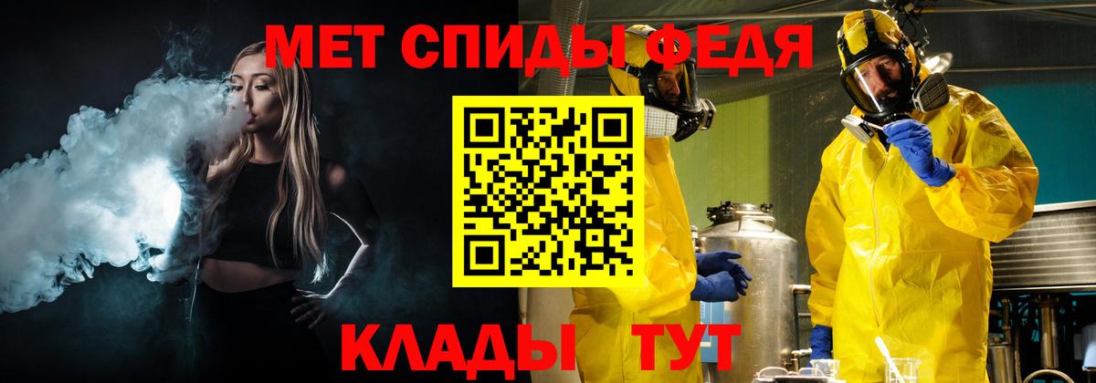 Первитин пудра Асино
