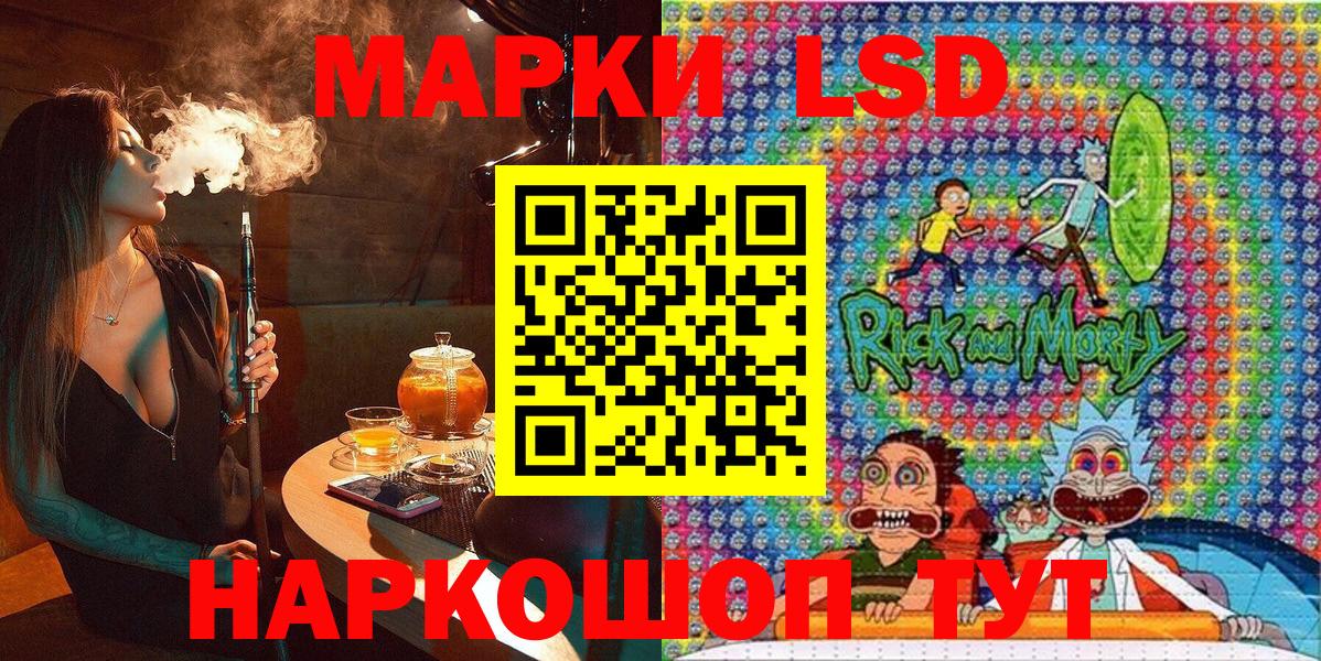 Марки NBOMe 1500мкг  Марки NBOMe 1500мкг  Вход с VPN  Марки NBOMe  Асино 